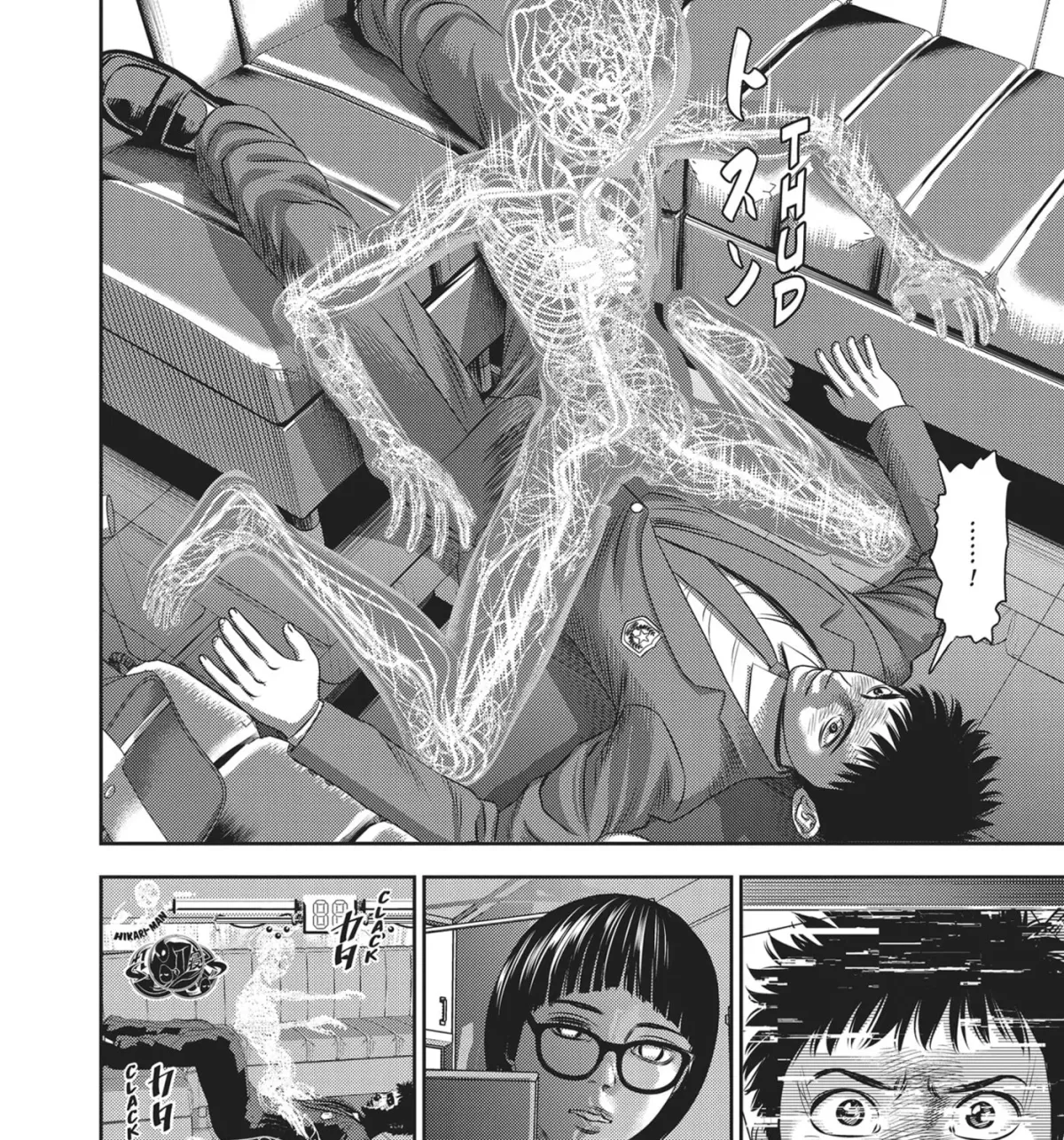 Read Hikari-Man chapter 17 image 32 on Lezhin