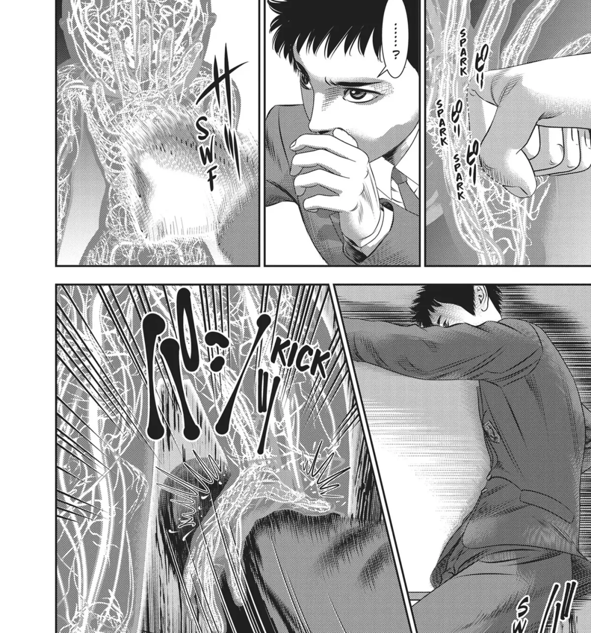 Read Hikari-Man chapter 17 image 4 on Lezhin