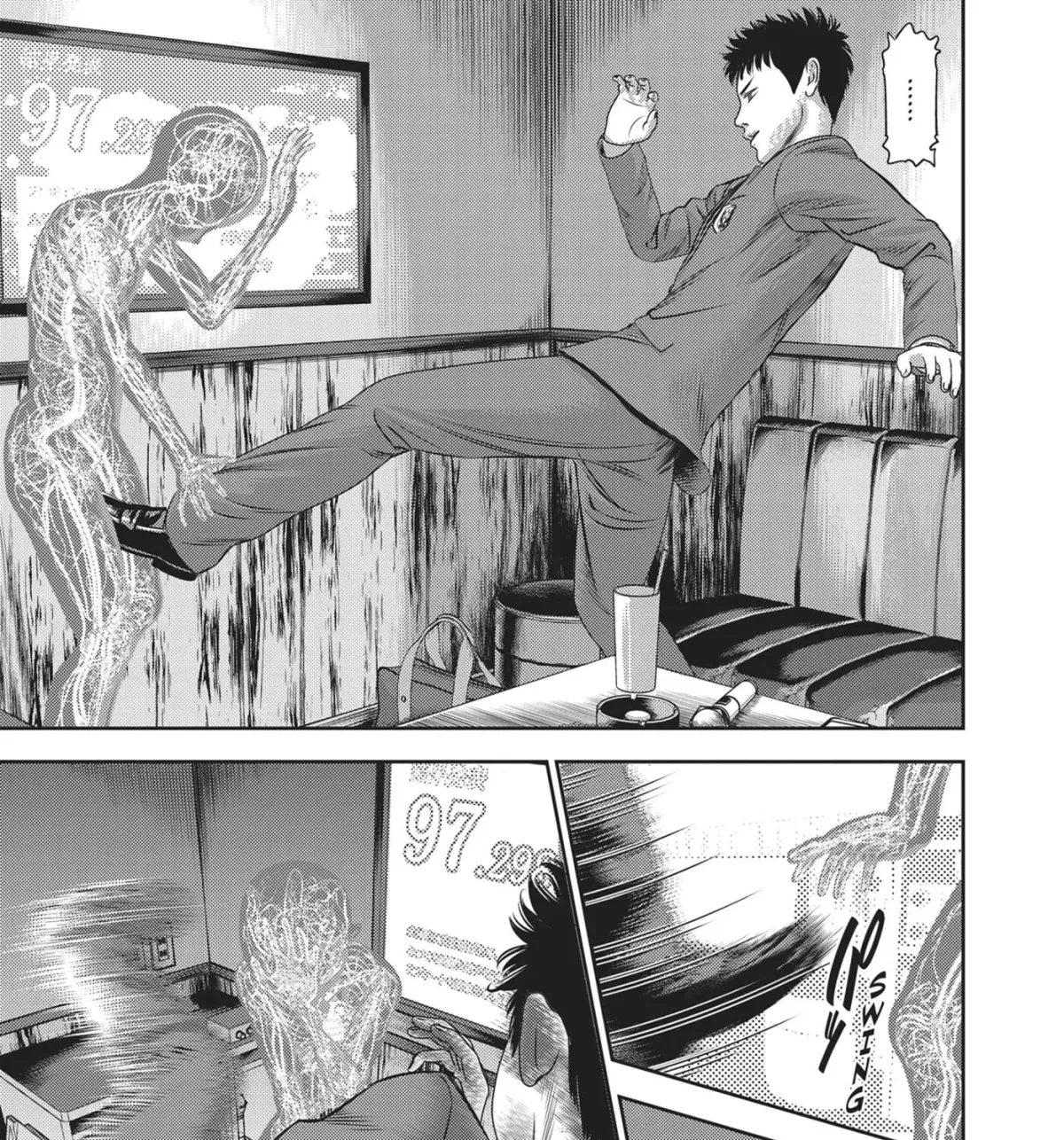 Read Hikari-Man chapter 17 image 6 on Lezhin