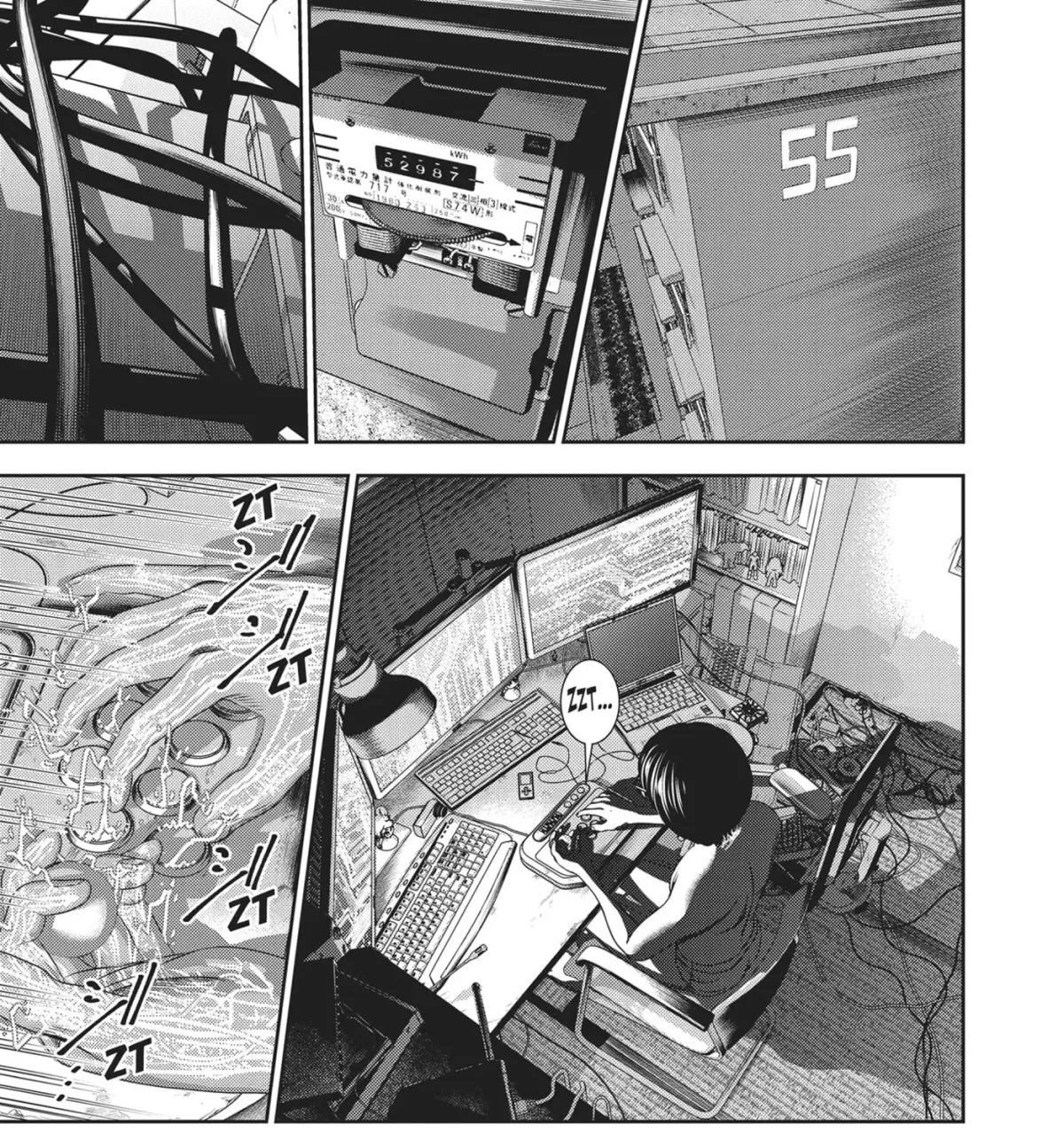 Read Hikari-Man chapter 19 image 24 on Lezhin