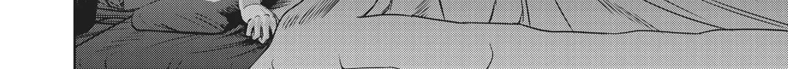 Read Hikari-Man chapter 2.1 image 241 on Lezhin