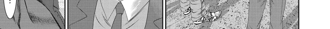 Read Hikari-Man chapter 2.1 image 375 on Lezhin