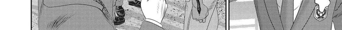 Read Hikari-Man chapter 2.1 image 377 on Lezhin