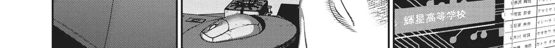 Read Hikari-Man chapter 2.1 image 63 on Lezhin