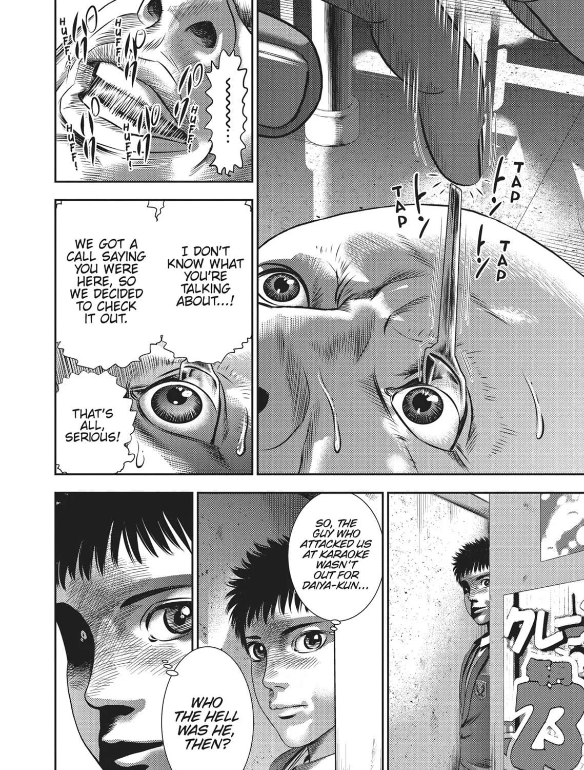Read Hikari-Man chapter 2 image 232 on Lezhin