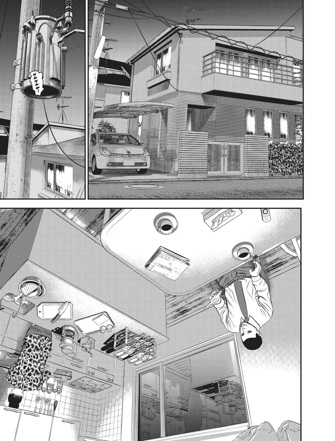 Read Hikari-Man chapter 2 image 24 on Lezhin