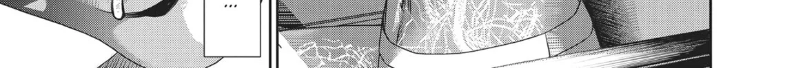 Read Hikari-Man chapter 2 image 255 on Lezhin