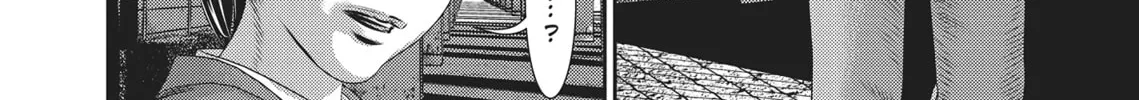 Read Hikari-Man chapter 2 image 345 on Lezhin