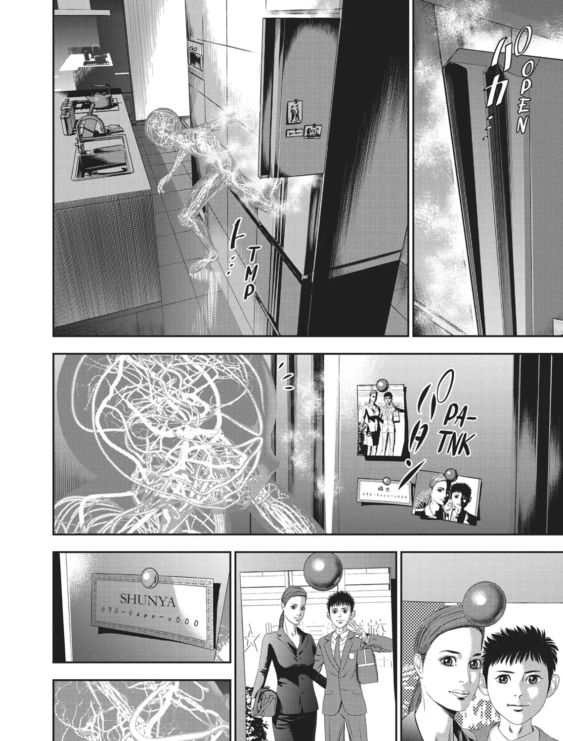 Read Hikari-Man chapter 2 image 66 on Lezhin