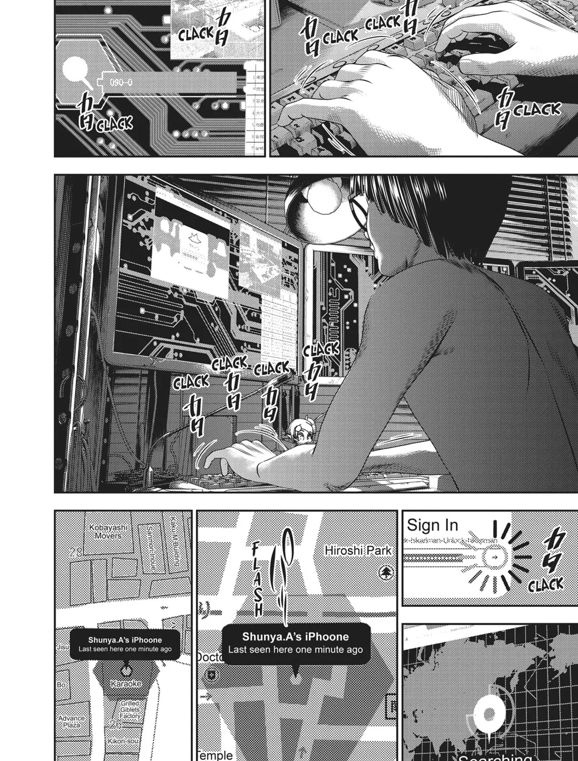 Read Hikari-Man chapter 2 image 74 on Lezhin