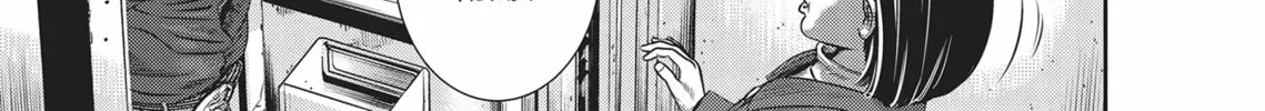 Read Hikari-Man chapter 3 image 1 on Lezhin