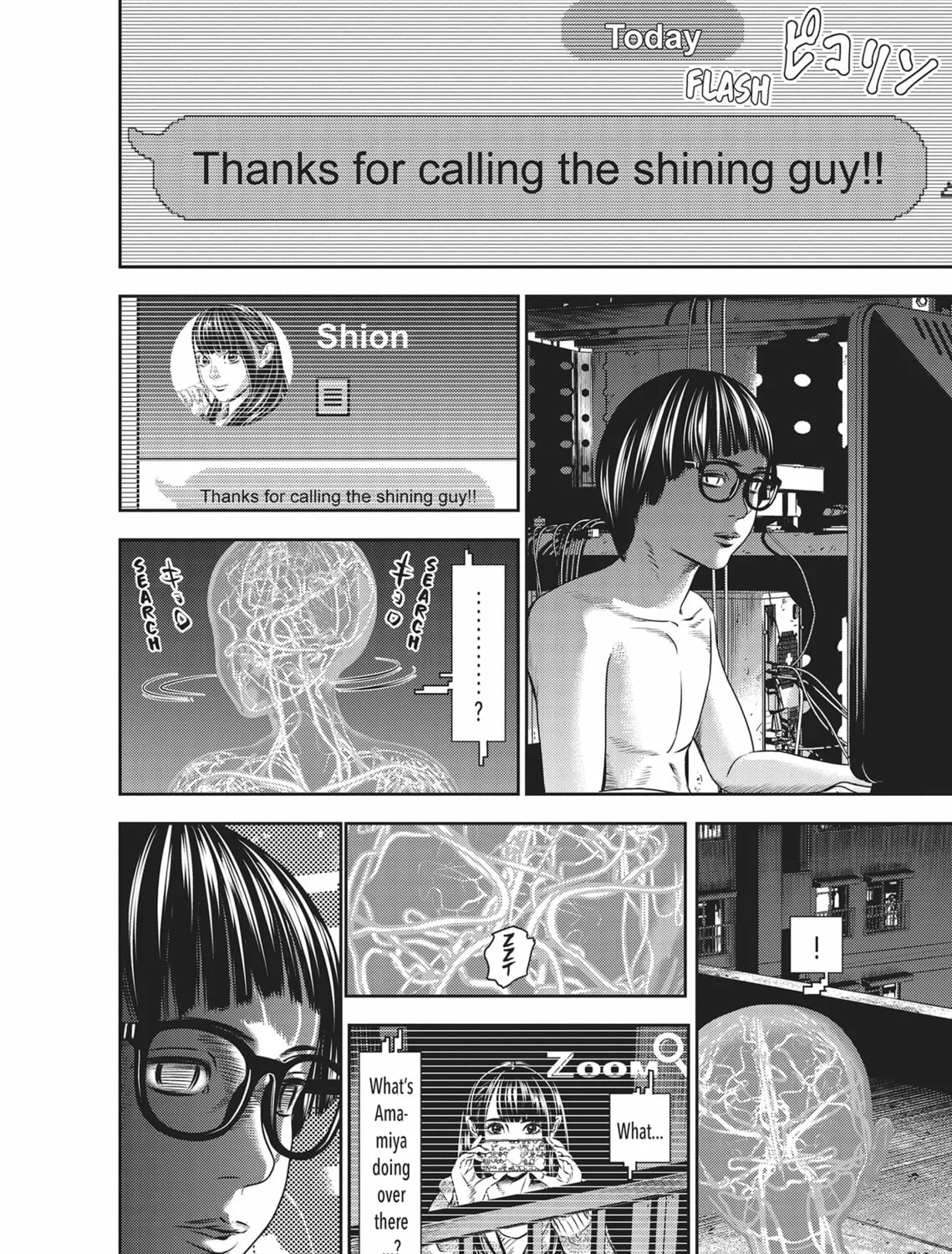 Read Hikari-Man chapter 3 image 110 on Lezhin