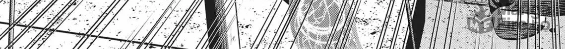 Read Hikari-Man chapter 3 image 189 on Lezhin