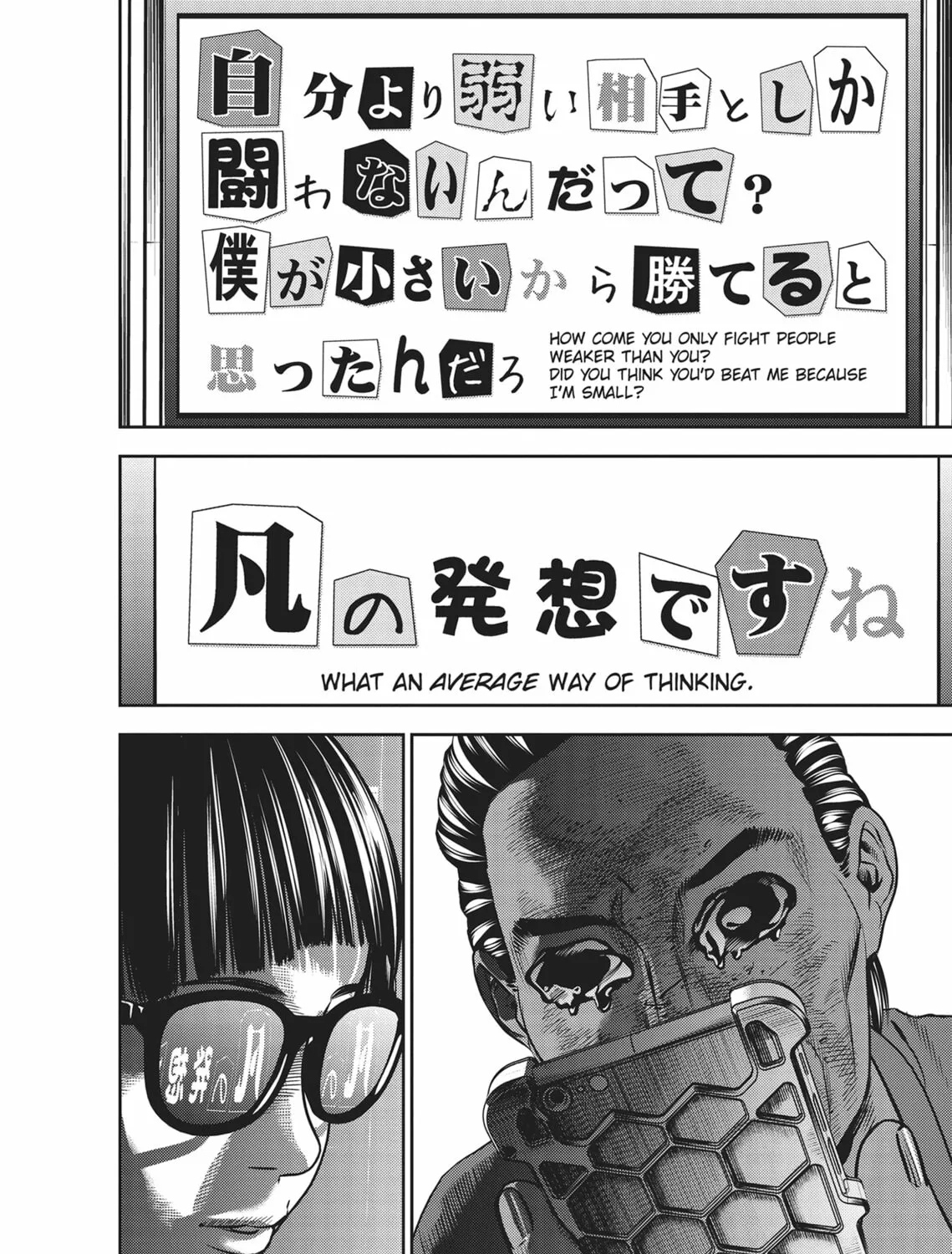 Read Hikari-Man chapter 3 image 210 on Lezhin