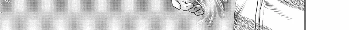 Read Hikari-Man chapter 3 image 255 on Lezhin