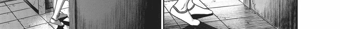 Read Hikari-Man chapter 3 image 271 on Lezhin
