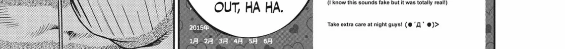 Read Hikari-Man chapter 3 image 291 on Lezhin