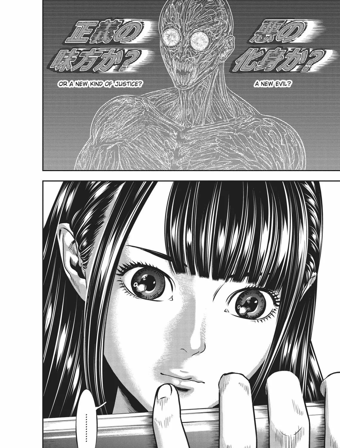 Read Hikari-Man chapter 3 image 296 on Lezhin