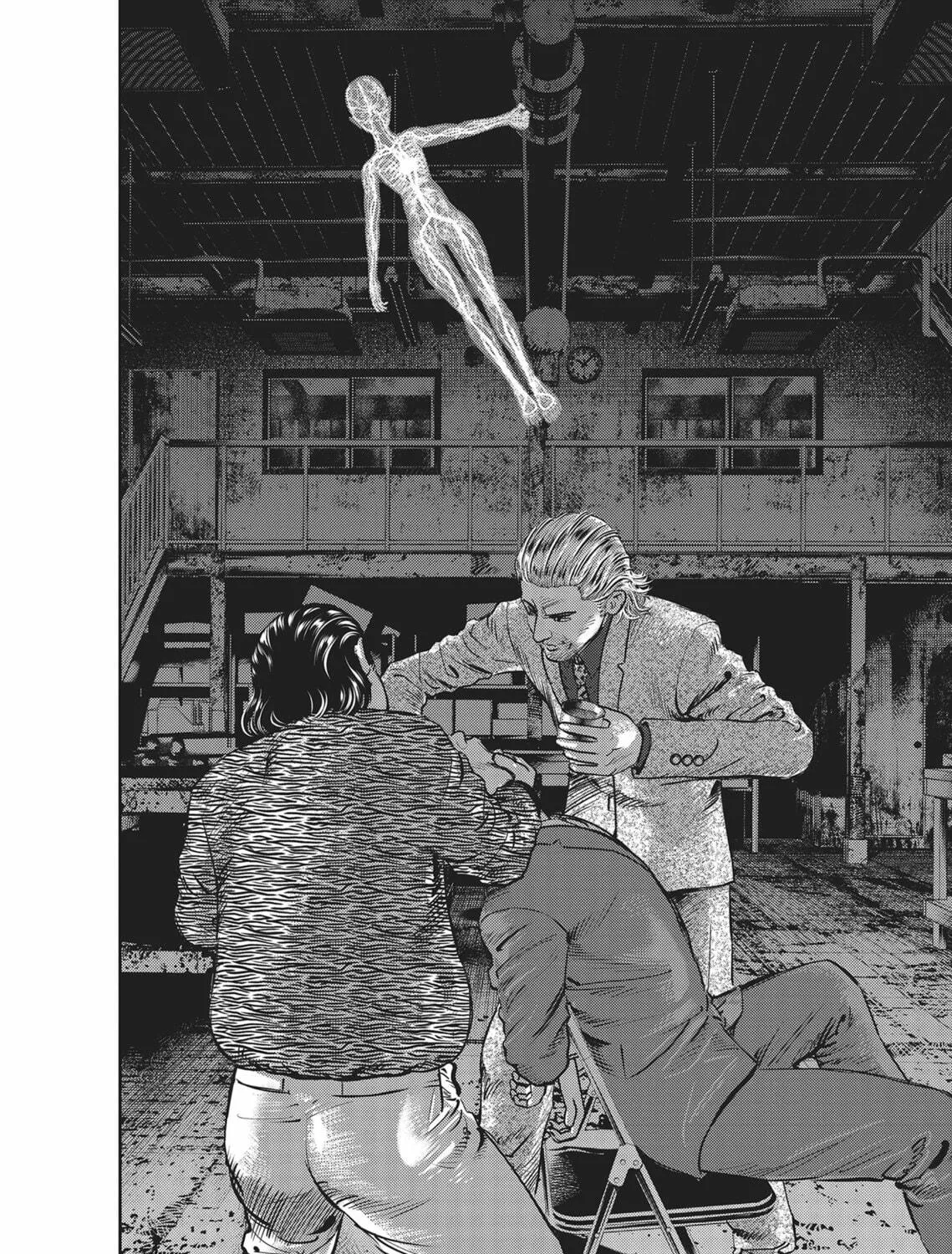 Read Hikari-Man chapter 3 image 304 on Lezhin