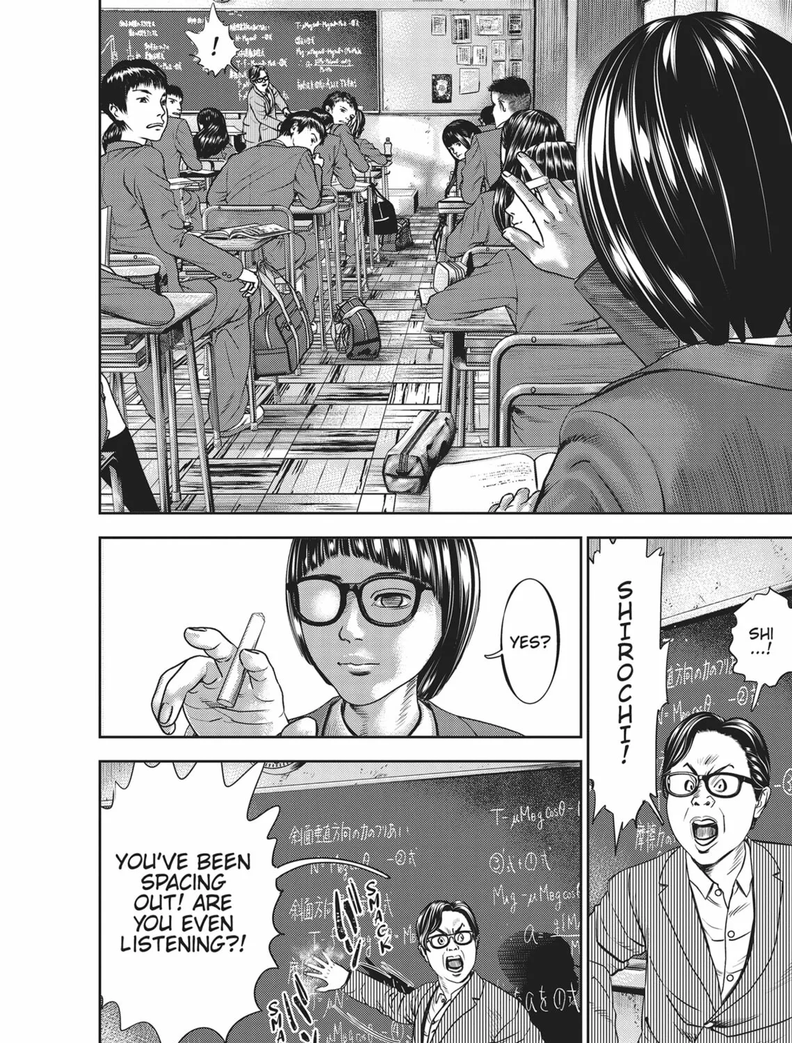 Read Hikari-Man chapter 3 image 360 on Lezhin