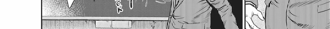 Read Hikari-Man chapter 3 image 361 on Lezhin