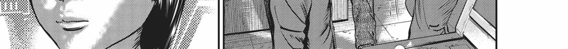 Read Hikari-Man chapter 3 image 375 on Lezhin