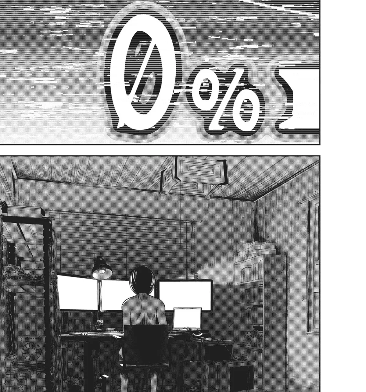 Read Hikari-Man chapter 35 image 26 on Lezhin