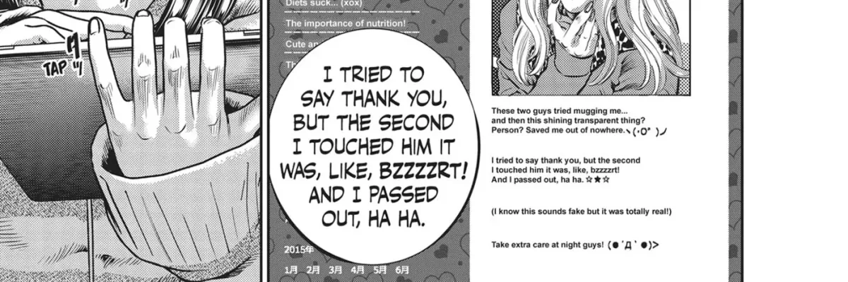 Read Hikari-Man chapter 37 image 1 on Lezhin