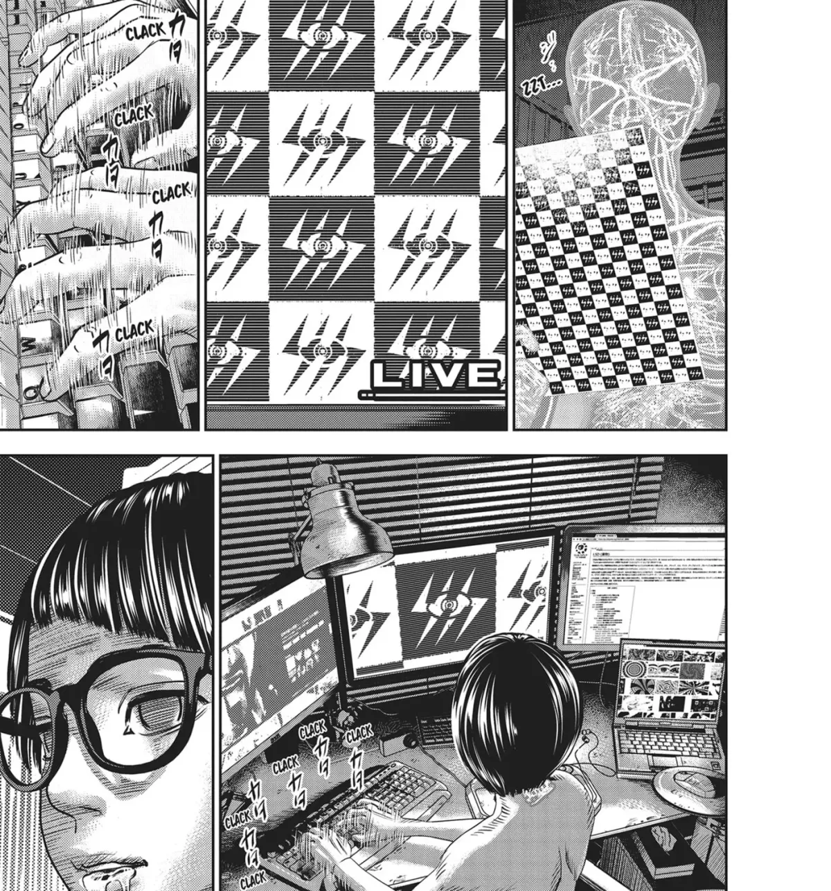 Read Hikari-Man chapter 37 image 24 on Lezhin
