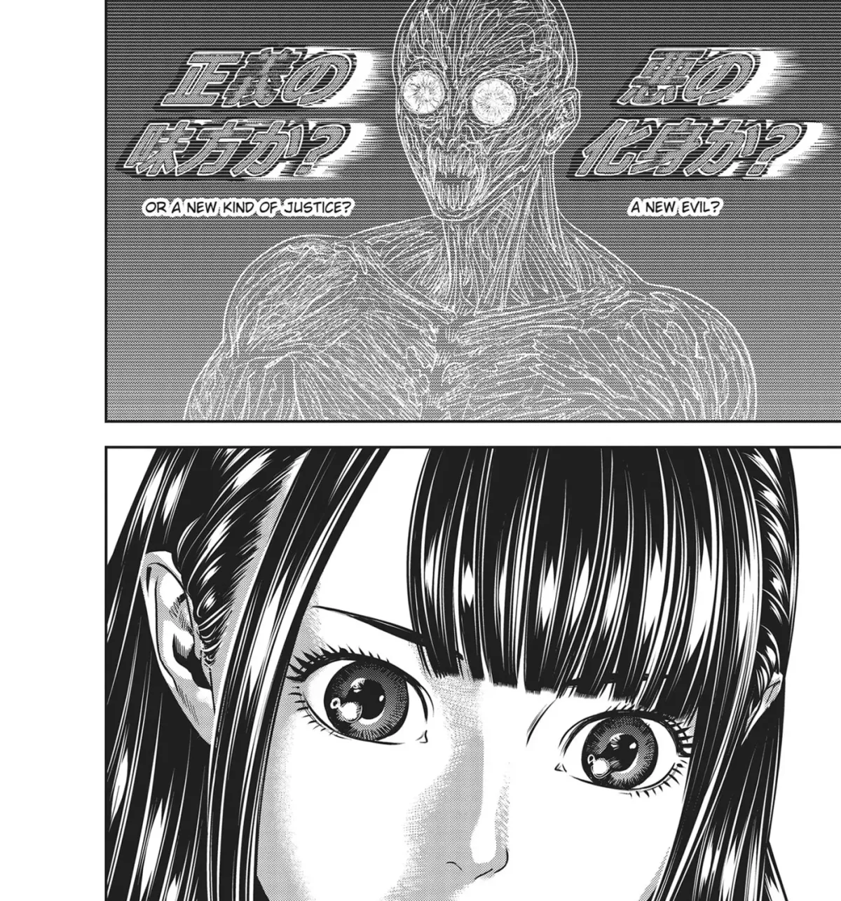 Read Hikari-Man chapter 37 image 6 on Lezhin