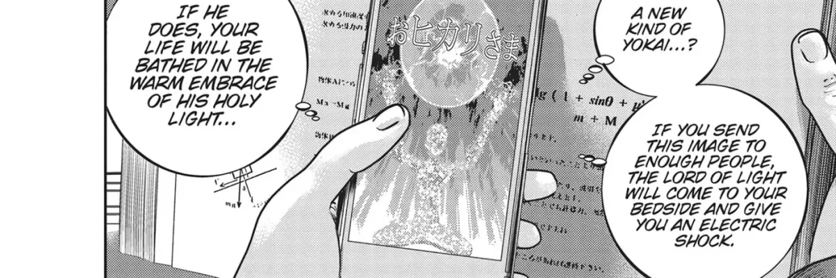 Read Hikari-Man chapter 39 image 1 on Lezhin
