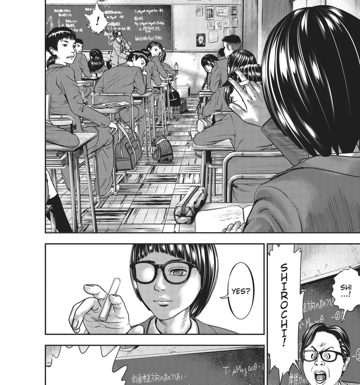 Read Hikari-Man chapter 39 image 12 on Lezhin