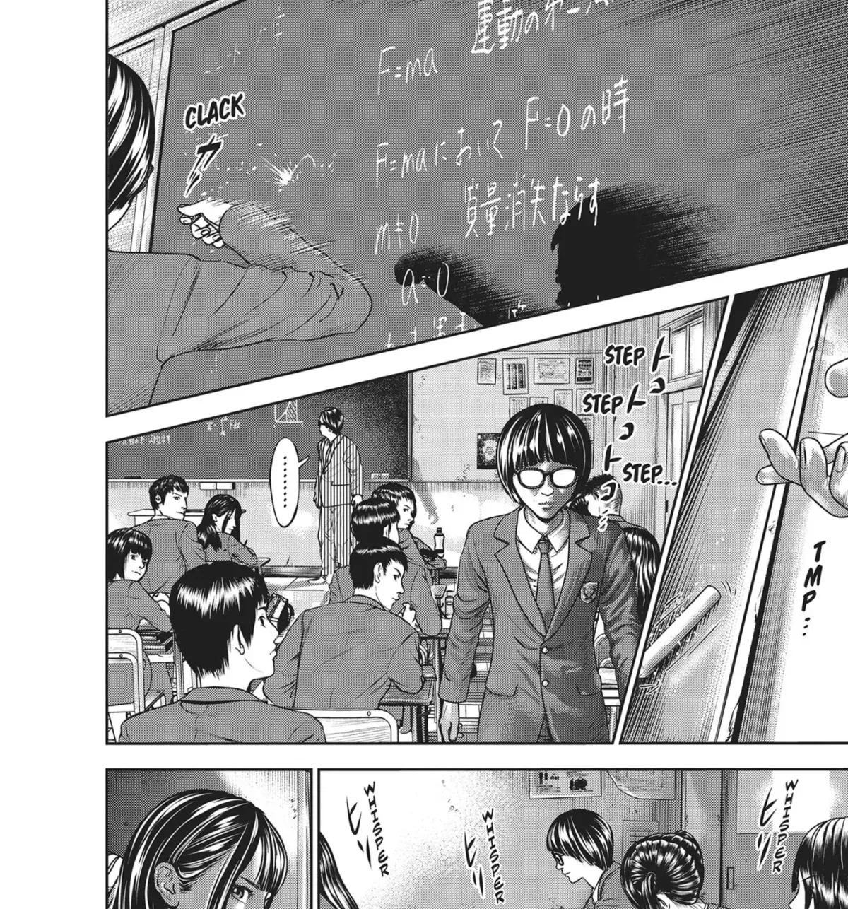 Read Hikari-Man chapter 39 image 16 on Lezhin