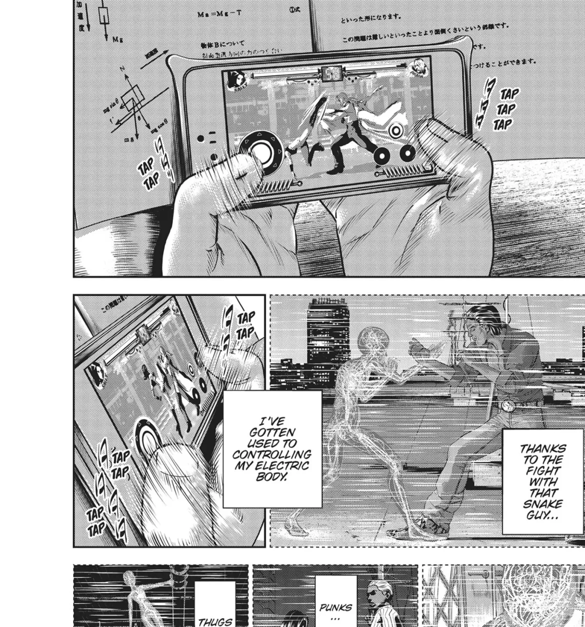 Read Hikari-Man chapter 39 image 4 on Lezhin