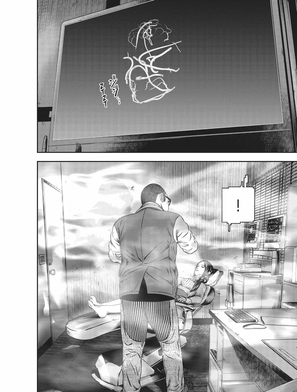 Read Hikari-Man chapter 4 image 144 on Lezhin