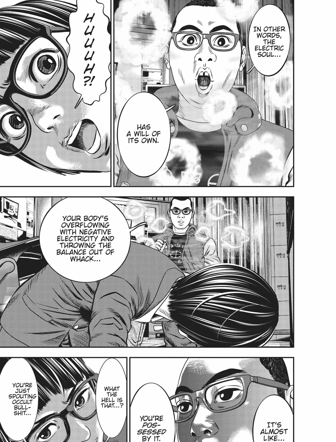 Read Hikari-Man chapter 4 image 242 on Lezhin