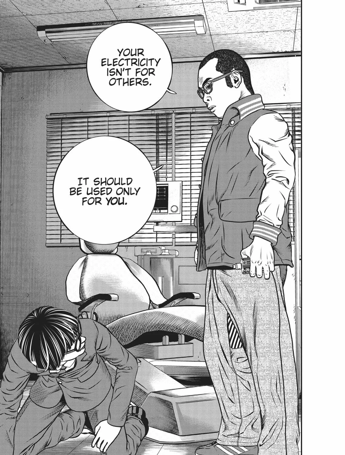 Read Hikari-Man chapter 4 image 262 on Lezhin