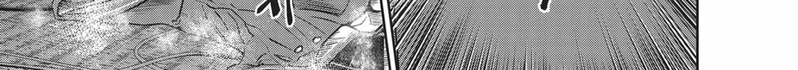 Read Hikari-Man chapter 4 image 297 on Lezhin