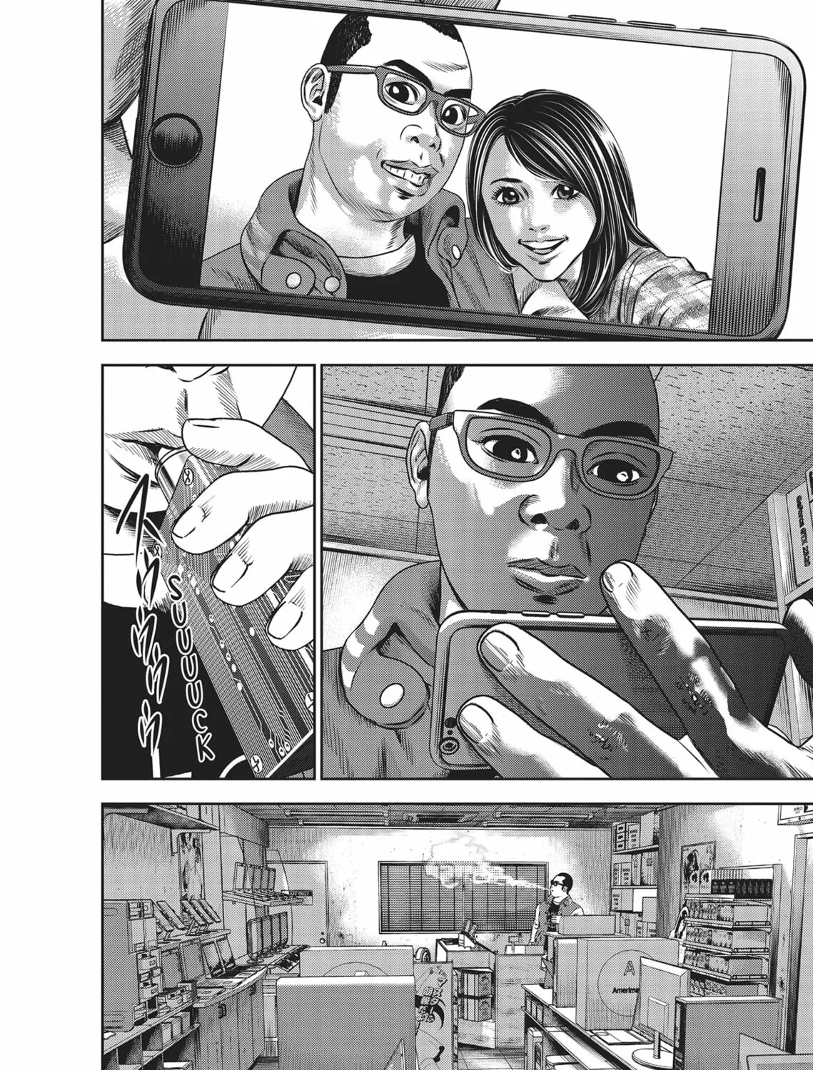 Read Hikari-Man chapter 4 image 330 on Lezhin