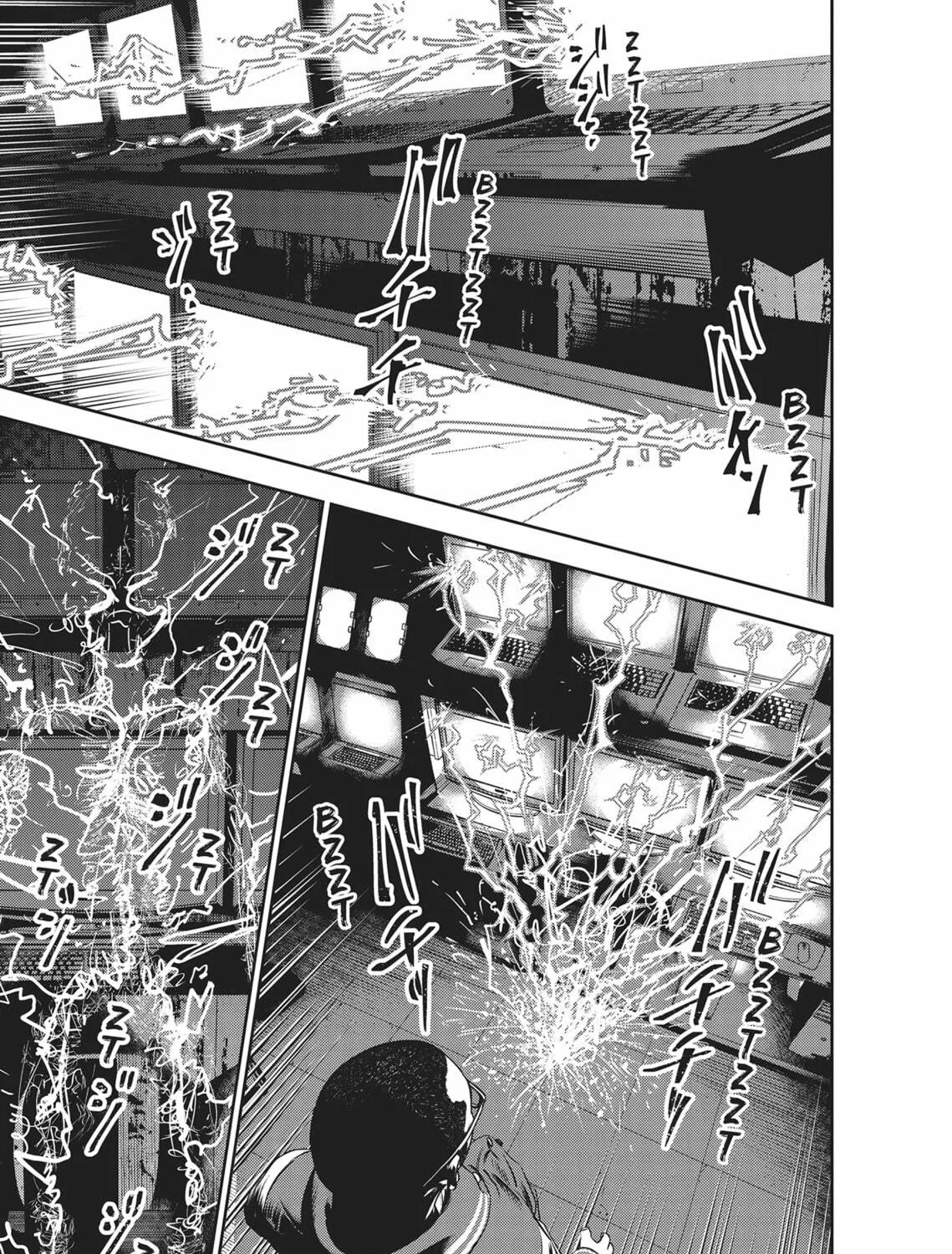 Read Hikari-Man chapter 4 image 348 on Lezhin