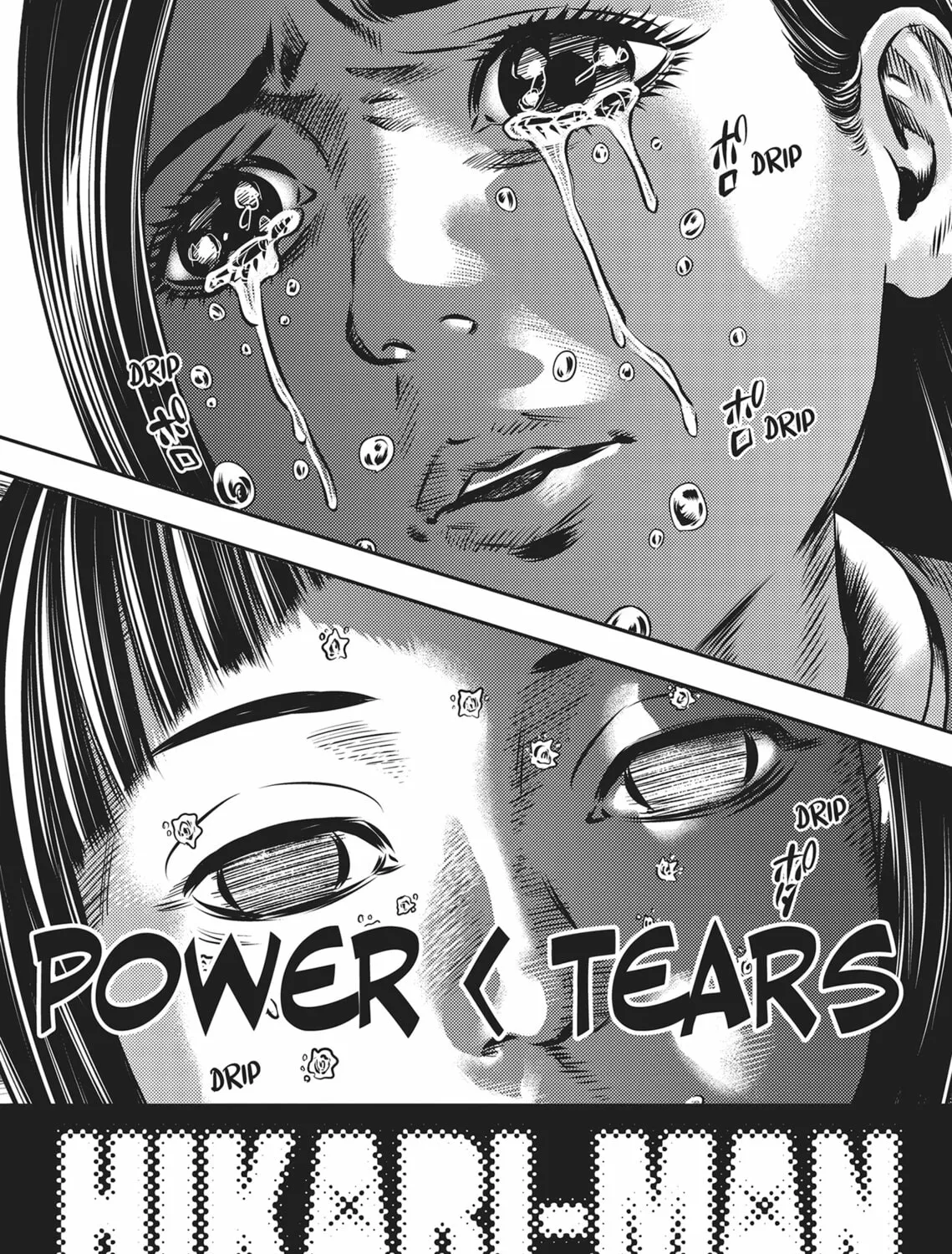 Read Hikari-Man chapter 4 image 374 on Lezhin