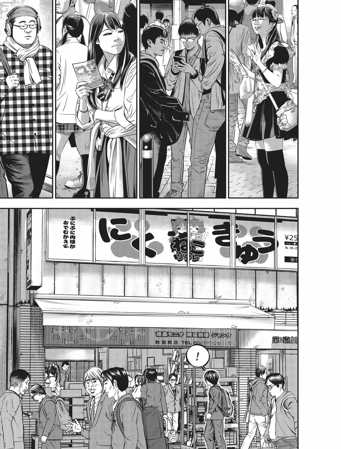 Read Hikari-Man chapter 4 image 90 on Lezhin