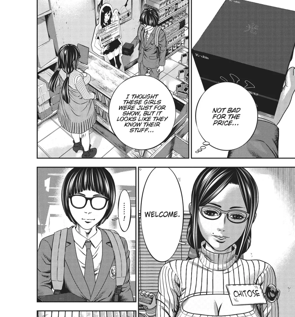 Read Hikari-Man chapter 44 image 16 on Lezhin