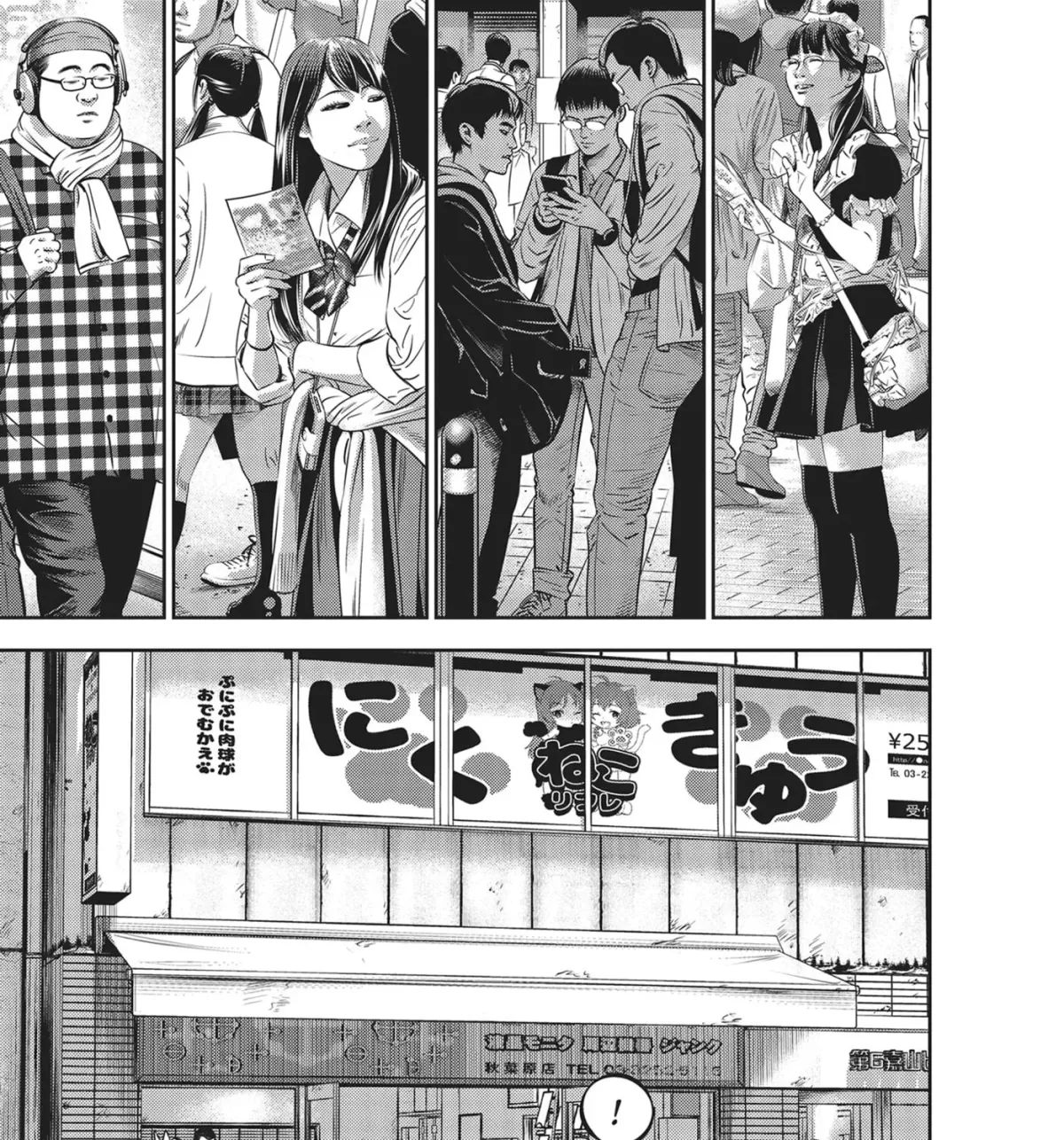 Read Hikari-Man chapter 44 image 6 on Lezhin