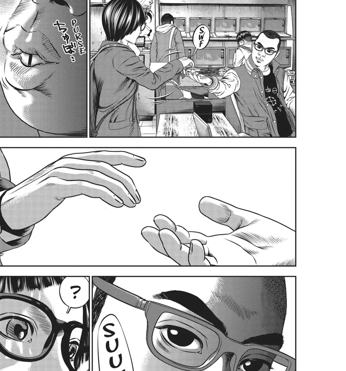 Read Hikari-Man chapter 45 image 2 on Lezhin