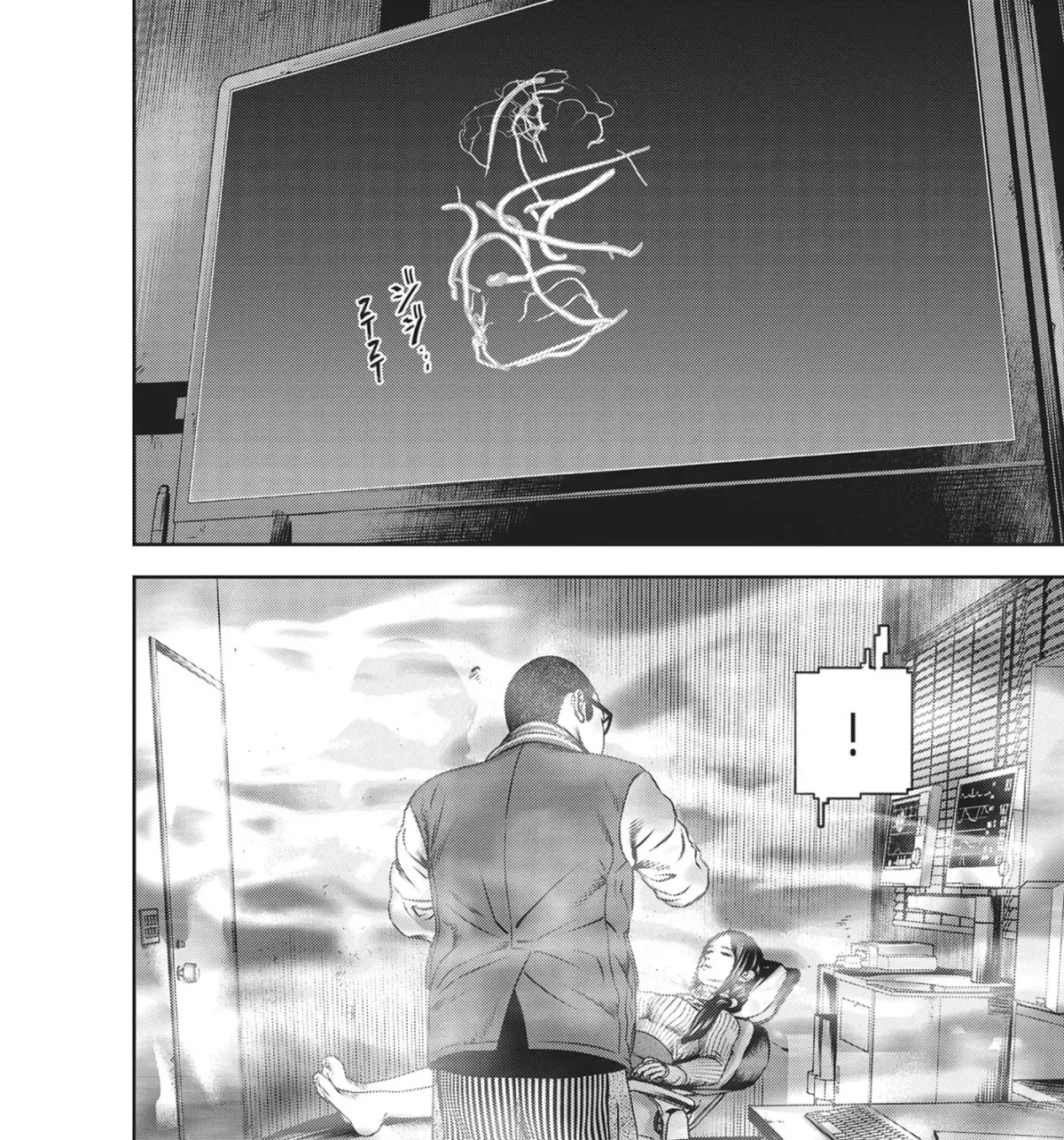Read Hikari-Man chapter 45 image 28 on Lezhin