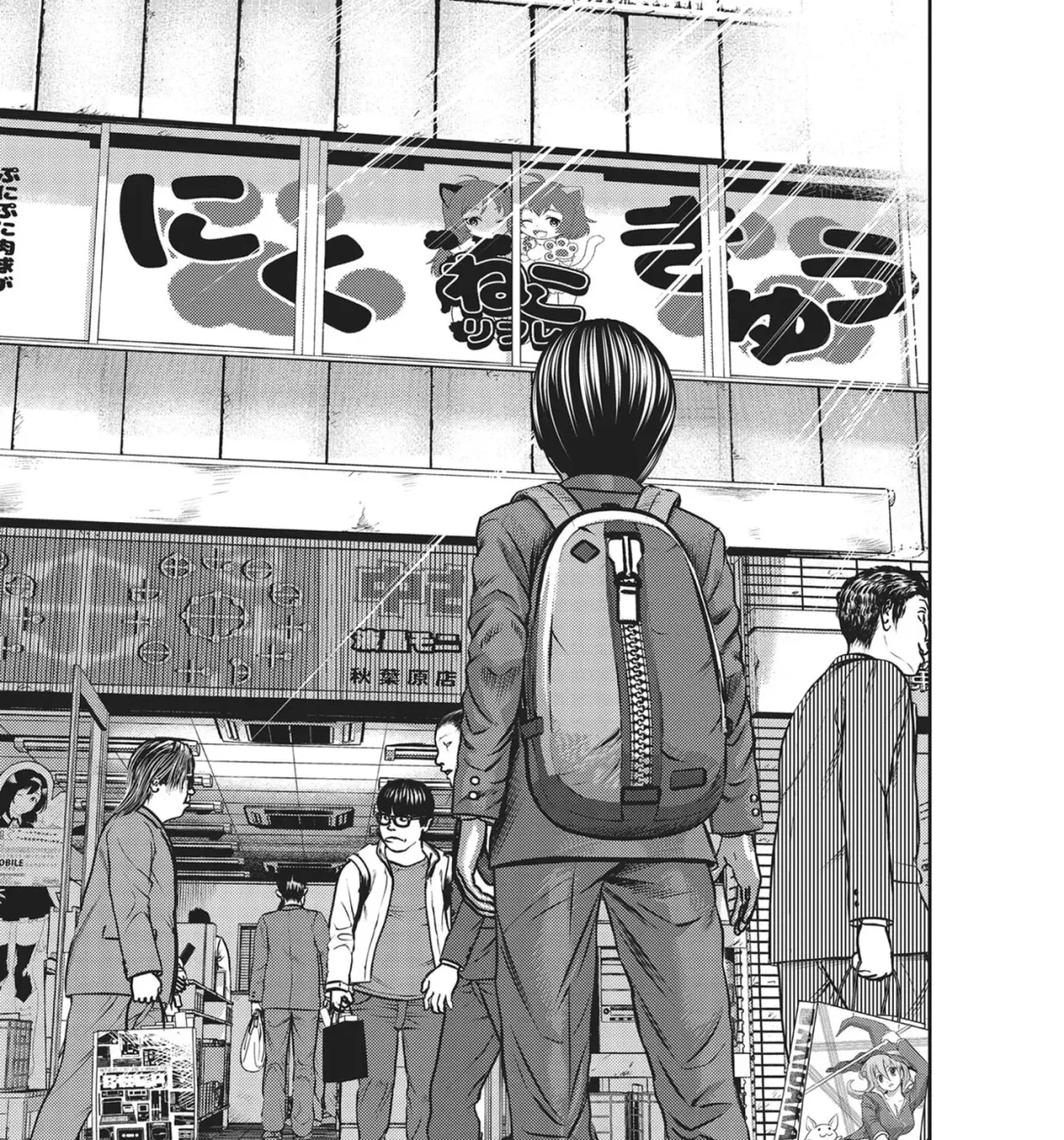 Read Hikari-Man chapter 47 image 20 on Lezhin