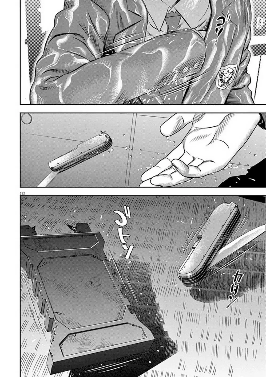 Read Hikari-Man chapter 5 image 23 on Lezhin