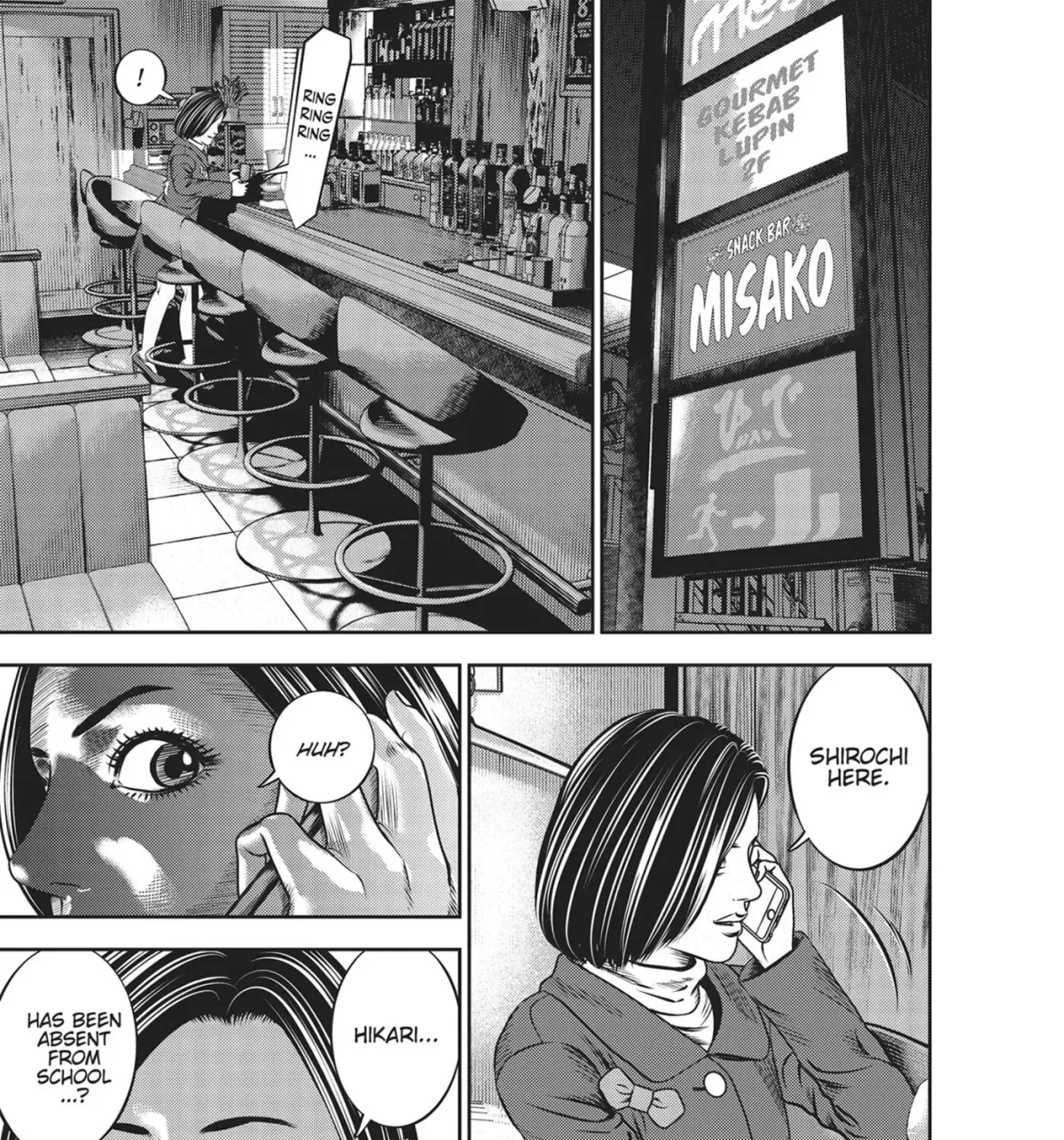 Read Hikari-Man chapter 51 image 12 on Lezhin