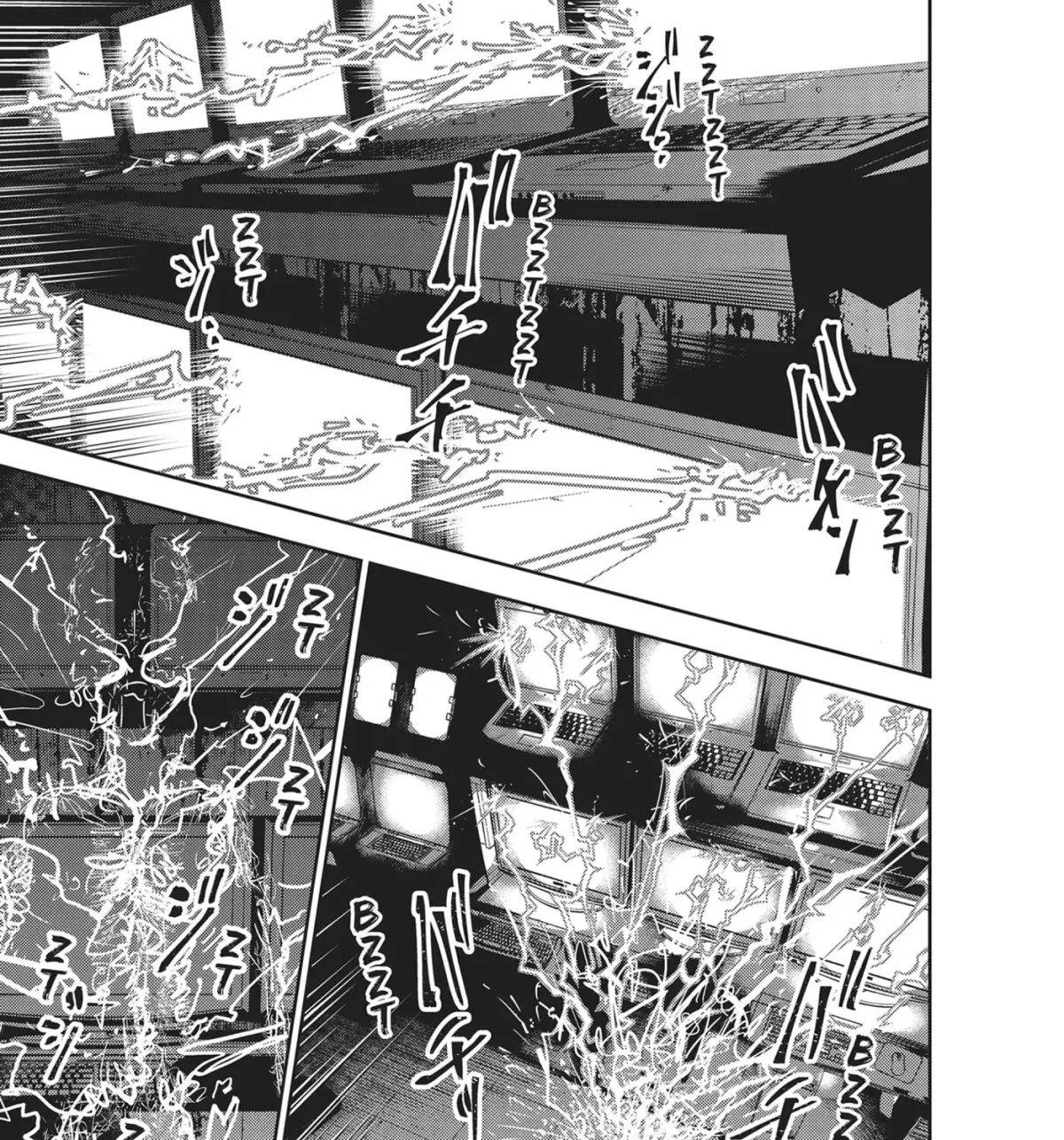 Read Hikari-Man chapter 52 image 12 on Lezhin